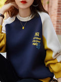 Autumn Winter Color Blocking Printing Letter Sweatshirts Women New Long Sleeve O-collar Plush Thickening All-match Top